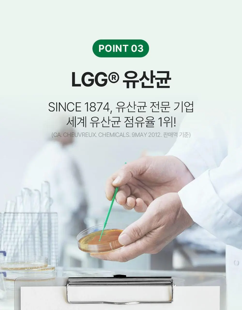 오바이오틱 밸런싱 덴탈 유산균 30정 상세페이지 17