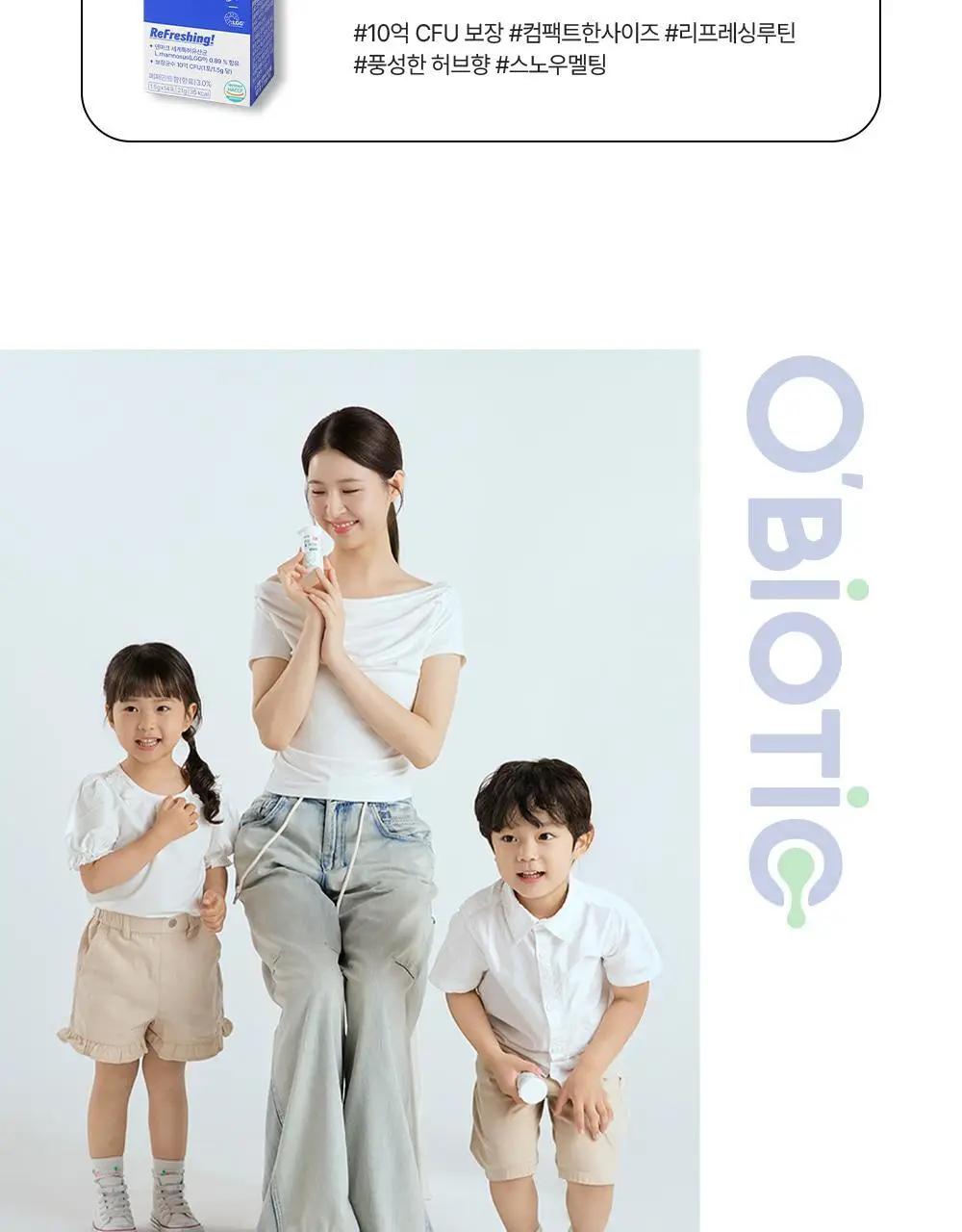 오바이오틱 밸런싱 덴탈 유산균 30정 상세페이지 31