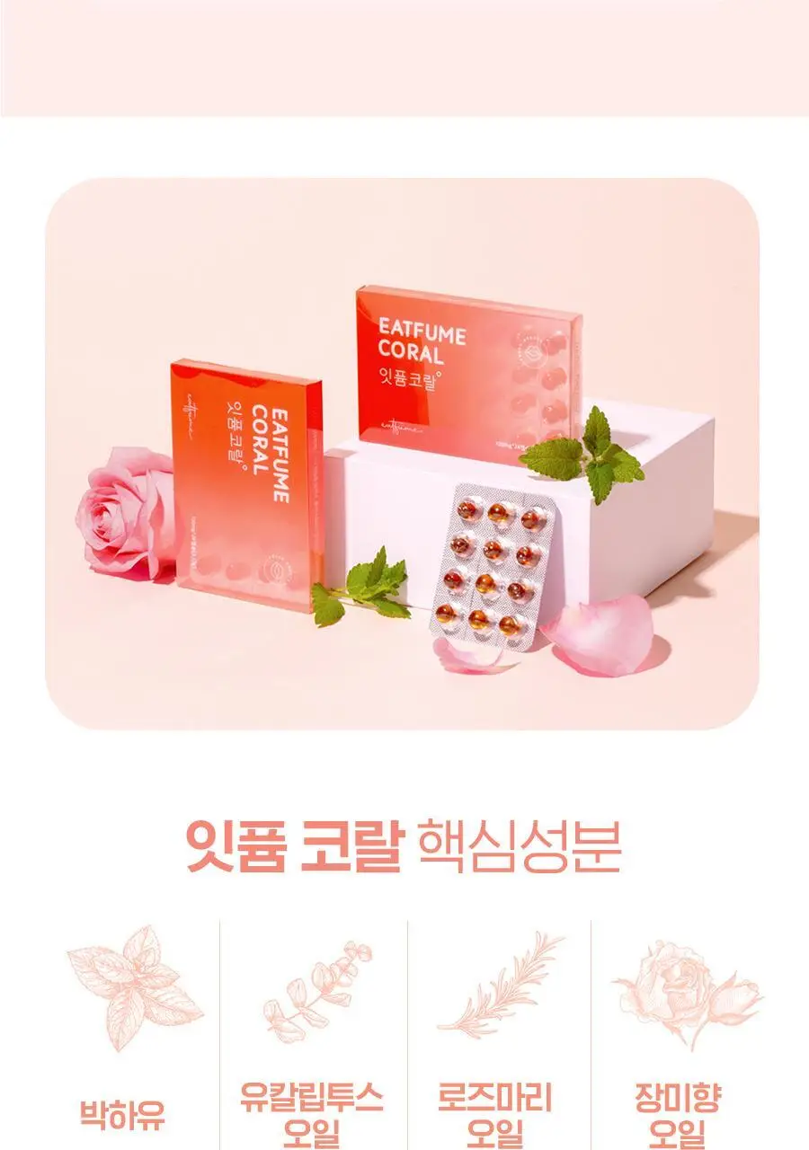 잇퓸 그린 24C 상세페이지 32