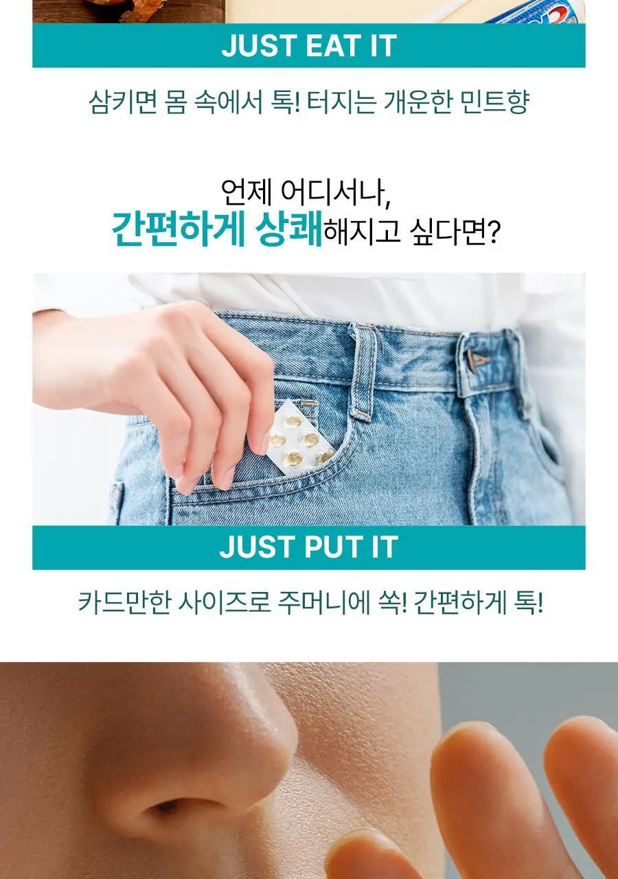 잇퓸 코랄 24C 상세페이지 6
