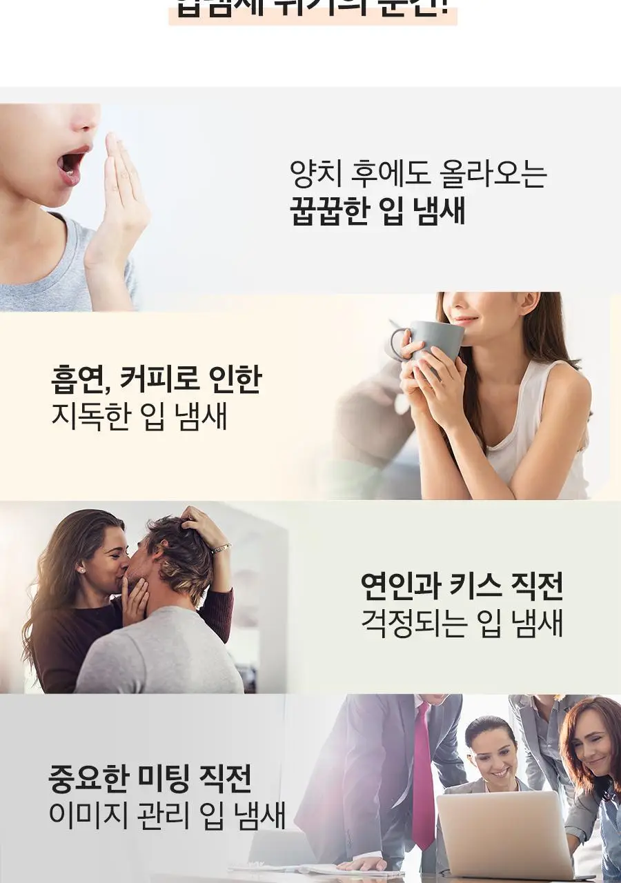 잇퓸 코랄 24C 상세페이지 8