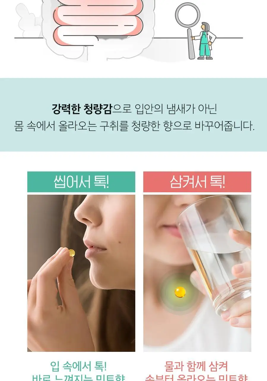 잇퓸 코랄 24C 상세페이지 13