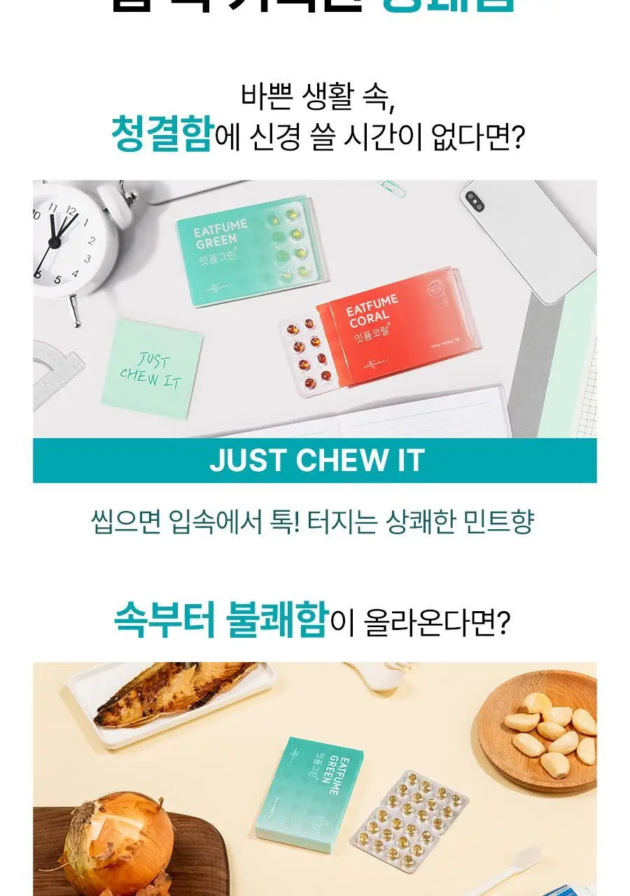 잇퓸 핑크 24 상세페이지 5