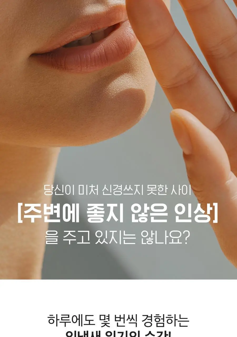 잇퓸 3종(그린/핑크/허니듀) 중 택1 상세페이지 7