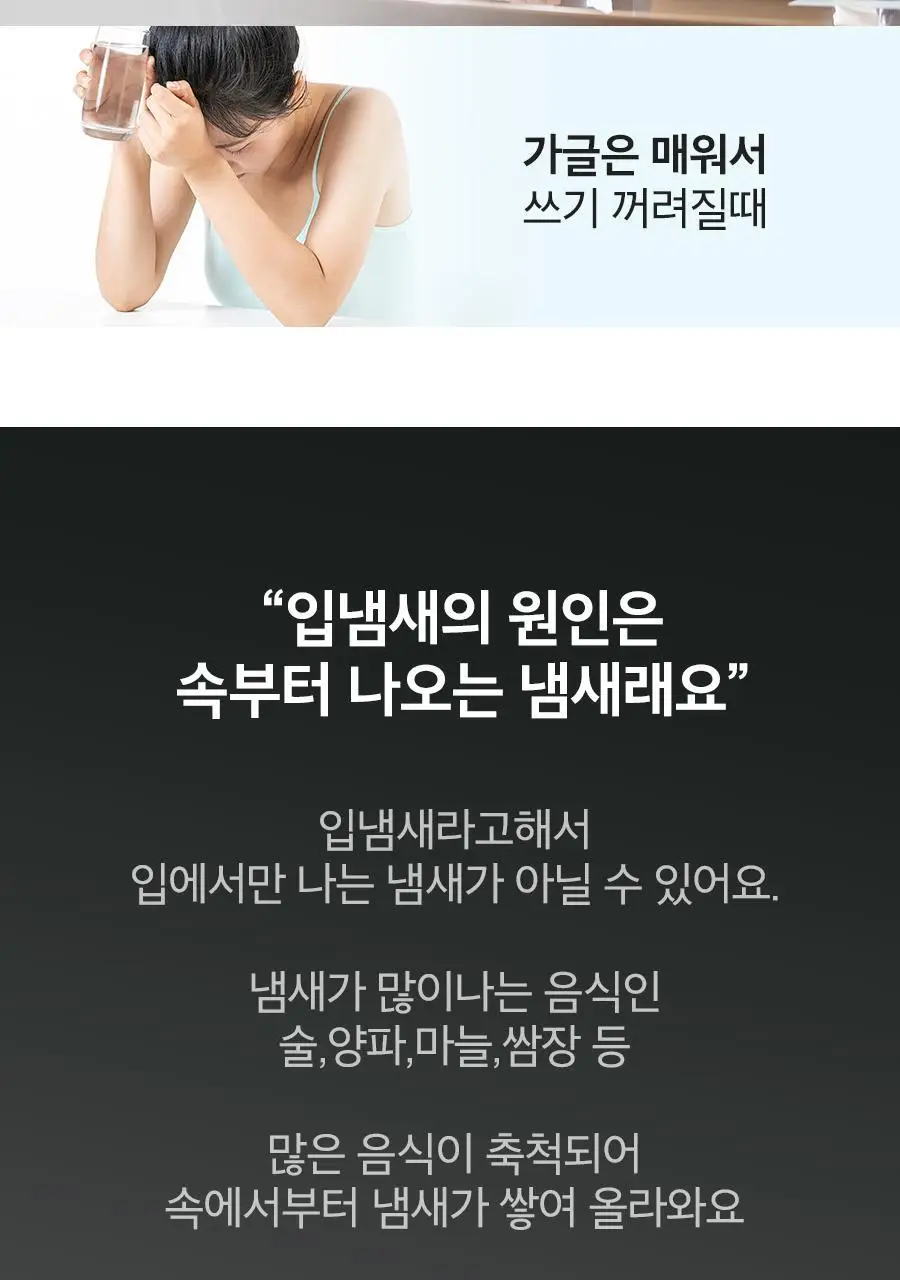 잇퓸 3종(그린/핑크/허니듀) 중 택1 상세페이지 9