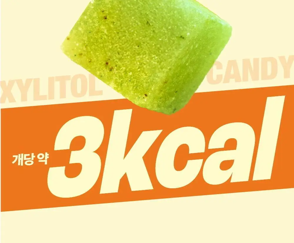 투스노트 유산균 자일리톨 캔디 4종 택 1 (레몬/사과/샤인머스켓/오리지널) 상세페이지 5