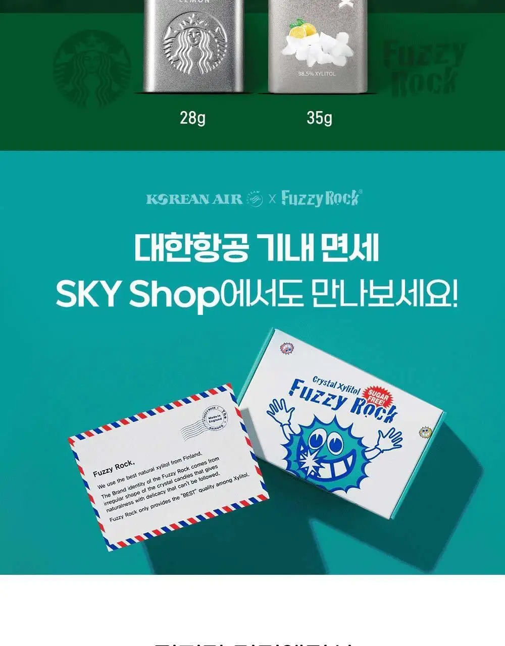 퍼지락 자일리톨 크리스탈 캔디 잉글리쉬 민트향 35g 상세페이지 4