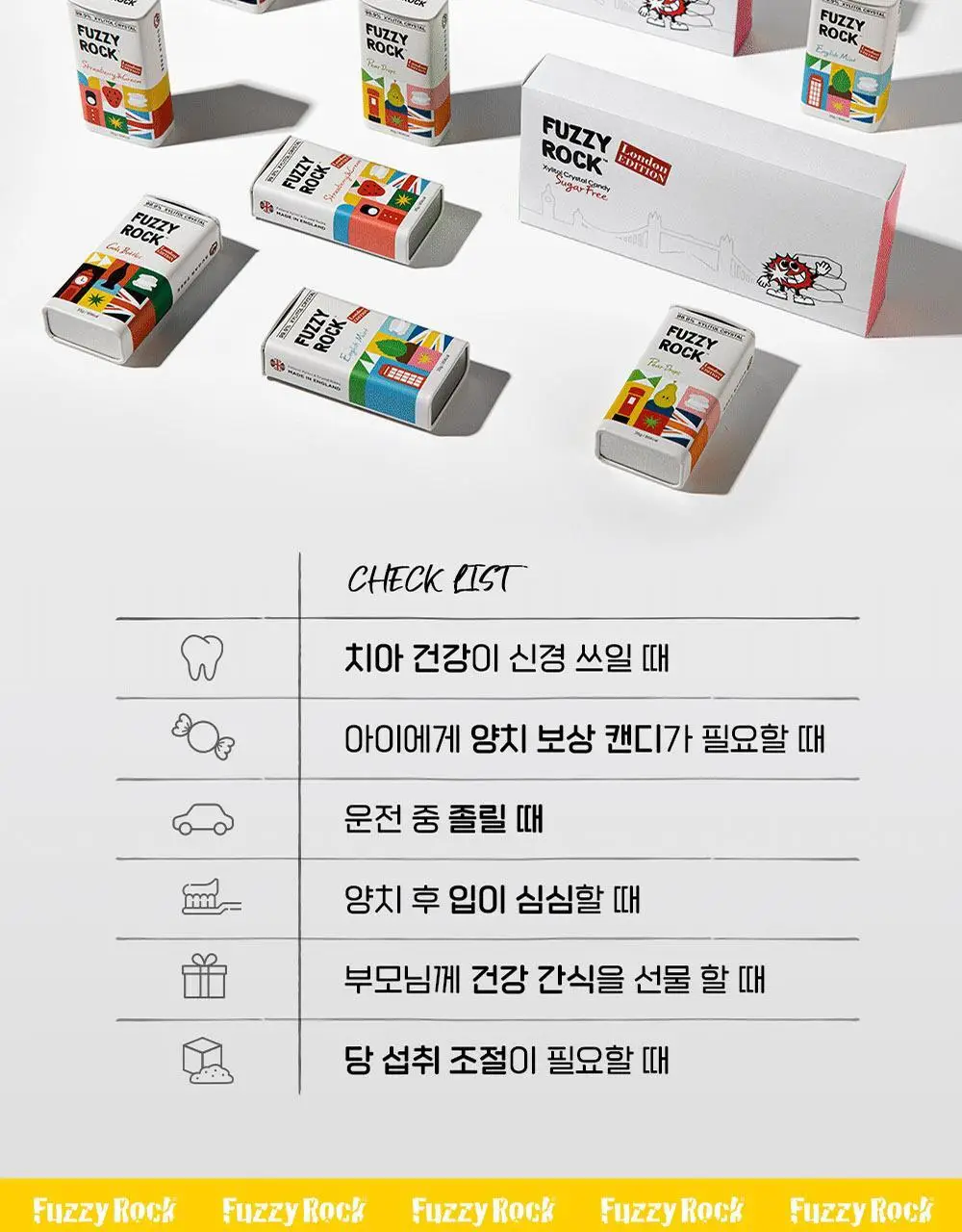 퍼지락 자일리톨 크리스탈 캔디 콜라보틀 35g 상세페이지 15