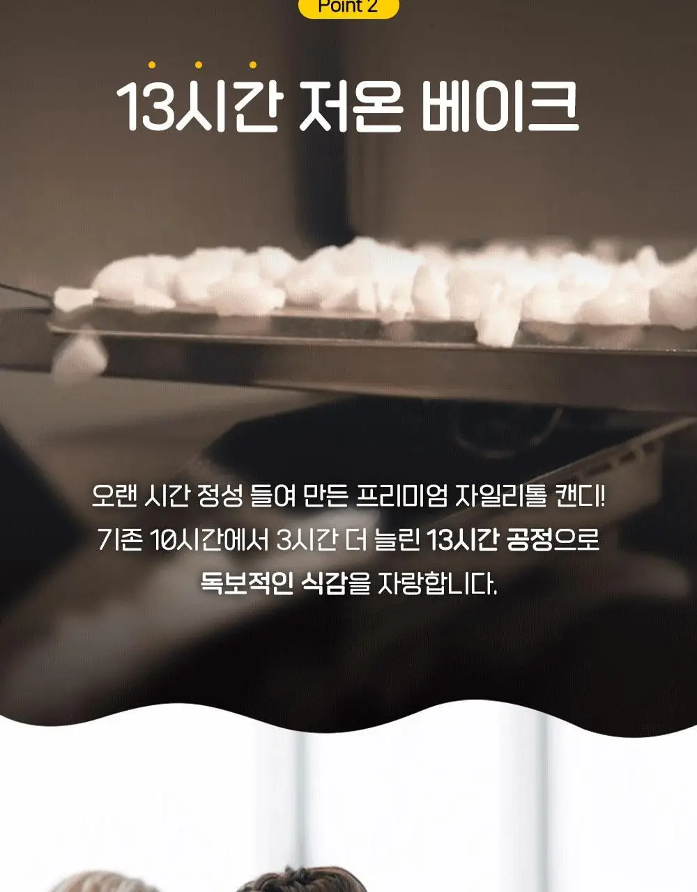 퍼지락 자일리톨 크리스탈 캔디 페어 35g 상세페이지 5