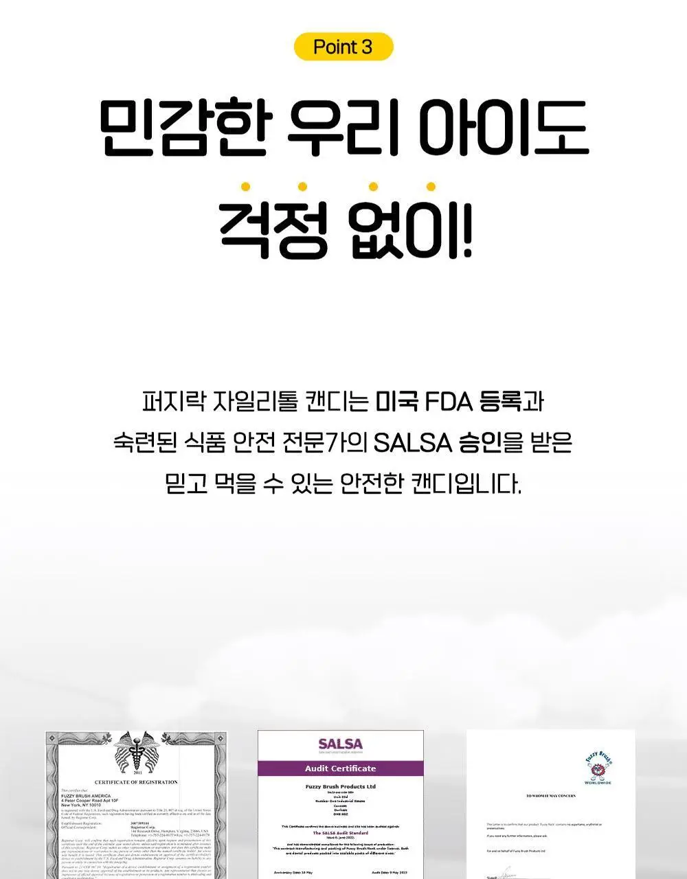 퍼지락 자일리톨 크리스탈 캔디 페어 35g 상세페이지 7