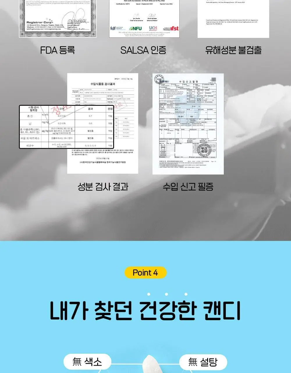 퍼지락 자일리톨 크리스탈 캔디 페어 35g 상세페이지 8
