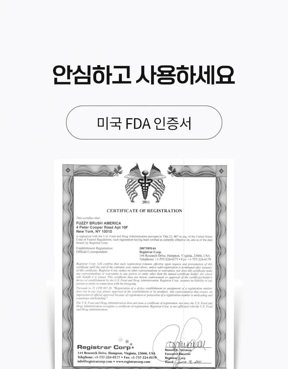 퍼지브러쉬 씹는 칫솔(5개입) 상세페이지 6
