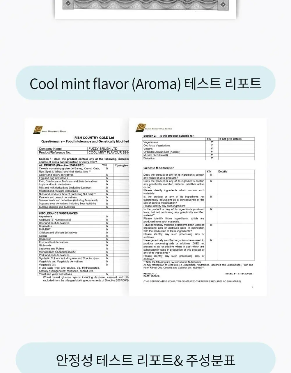 퍼지브러쉬 씹는 칫솔(5개입) 상세페이지 7