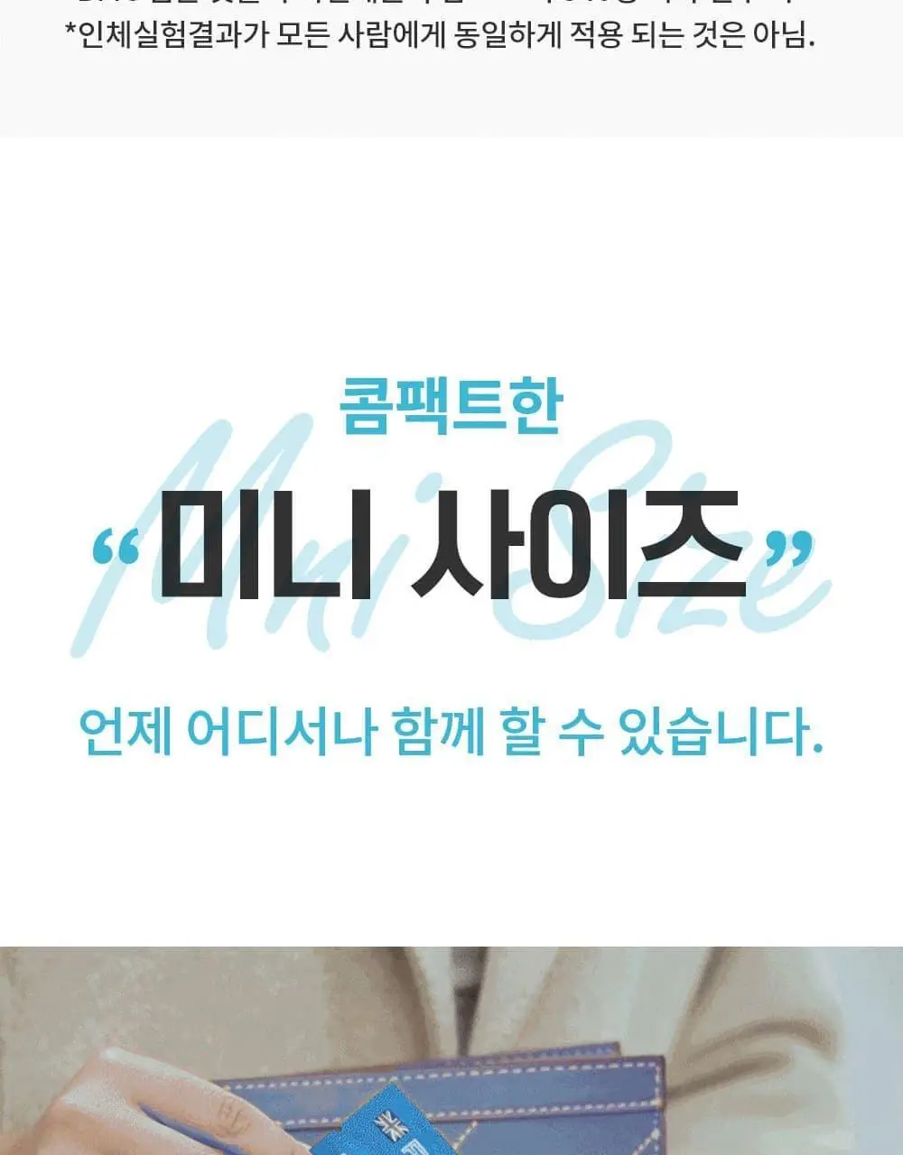 퍼지브러쉬 씹는 칫솔(5개입) 상세페이지 17