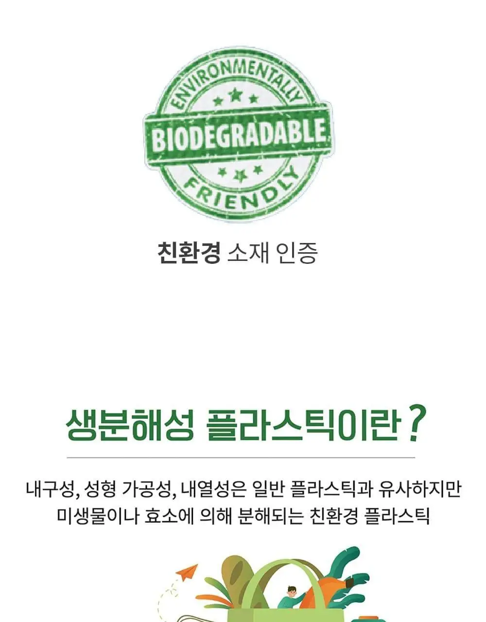 퍼지브러쉬 씹는 칫솔(5개입) 상세페이지 19