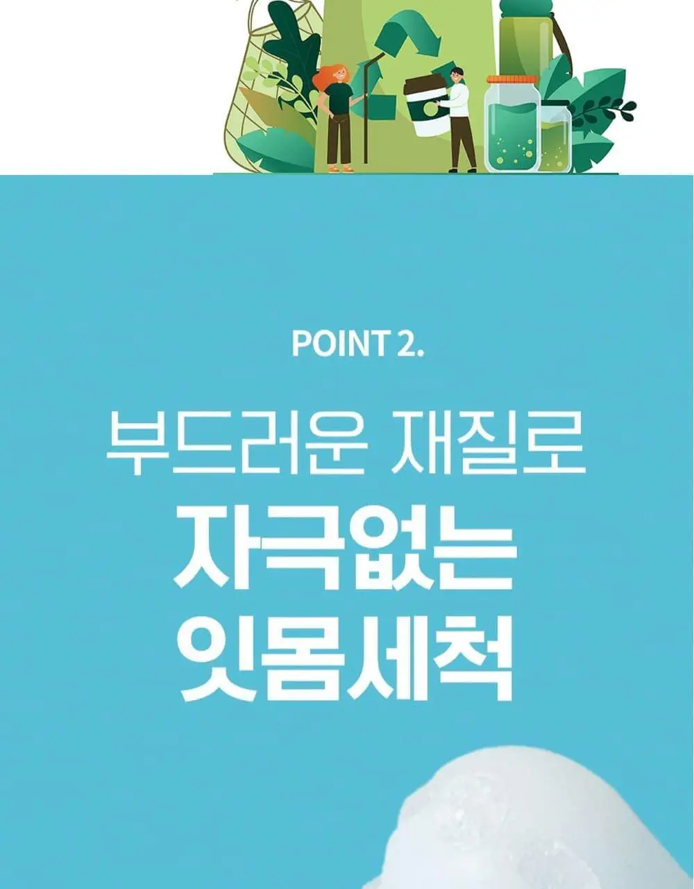 퍼지브러쉬 씹는 칫솔(5개입) 상세페이지 20