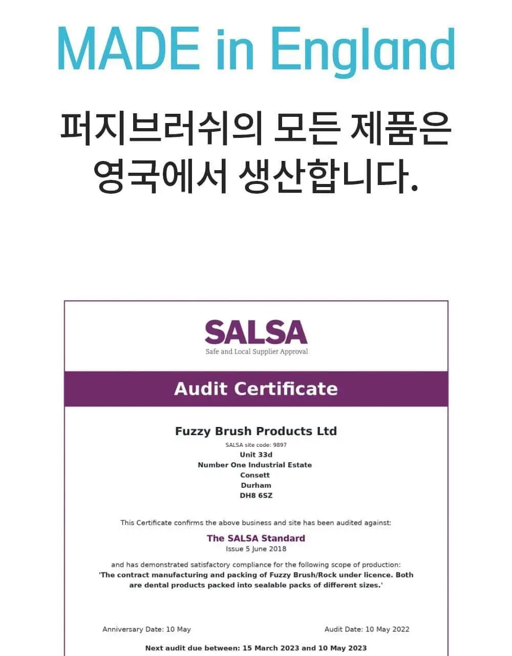 퍼지브러쉬 씹는 칫솔(5개입) 상세페이지 29