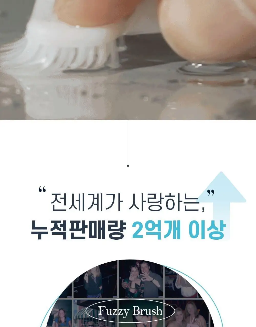 퍼지브러쉬 씹는 칫솔(5개입) 상세페이지 41