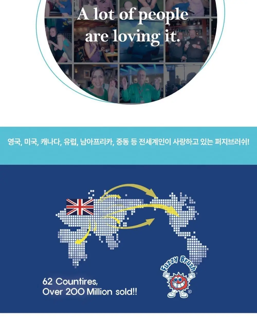 퍼지브러쉬 씹는 칫솔(5개입) 상세페이지 42
