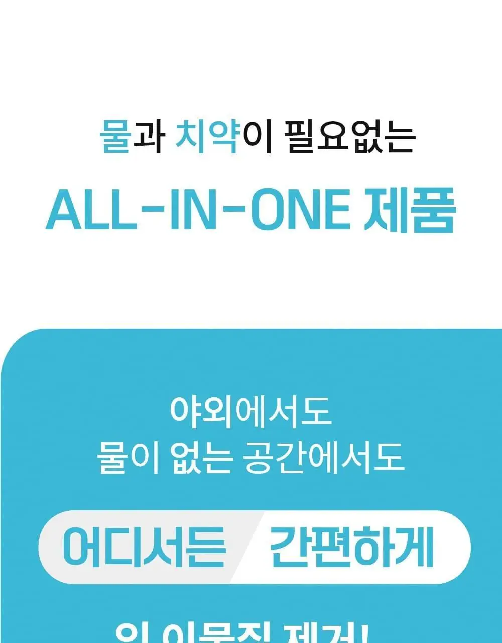 퍼지브러쉬 씹는 칫솔(5개입) 상세페이지 46