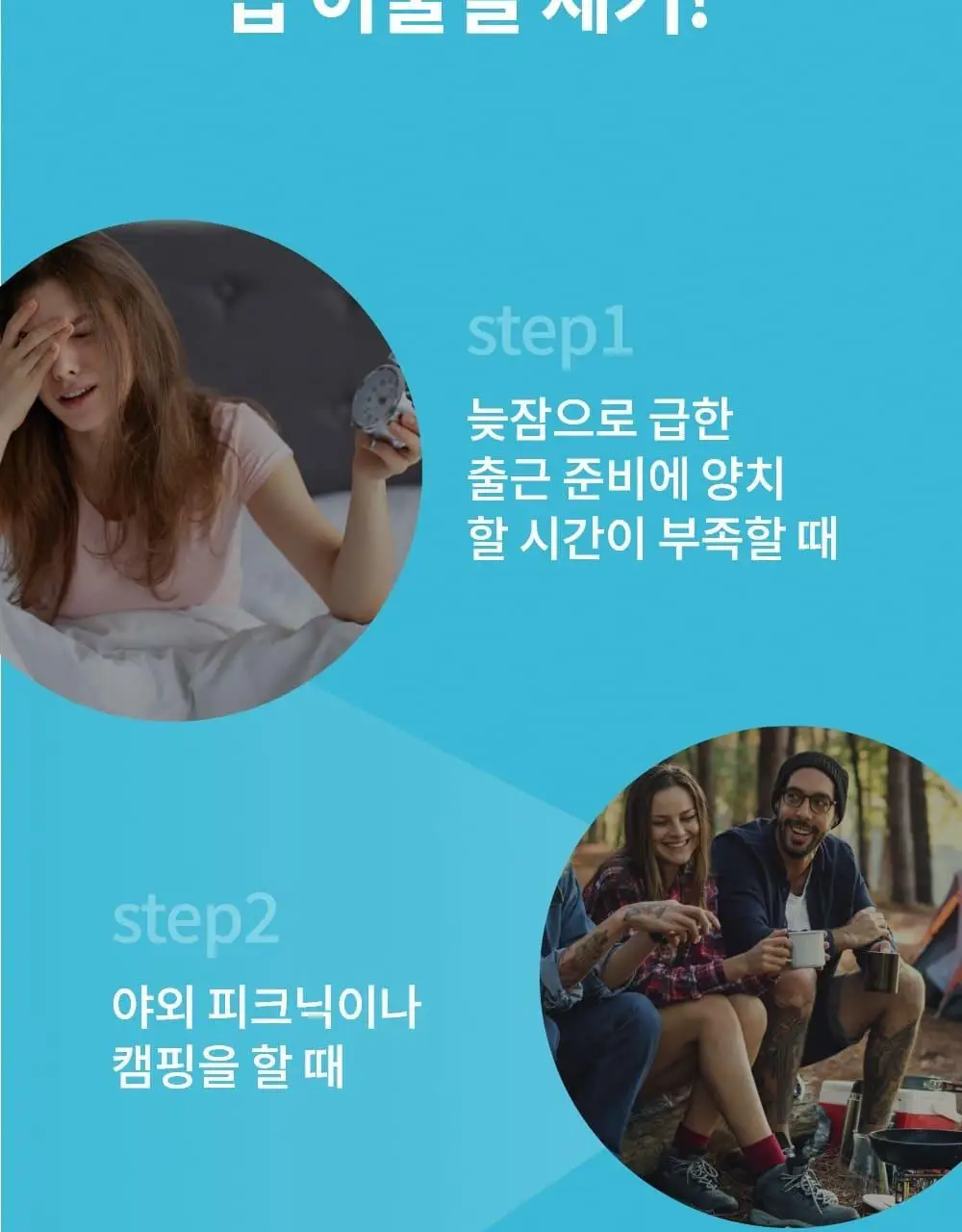 퍼지브러쉬 씹는 칫솔(5개입) 상세페이지 47