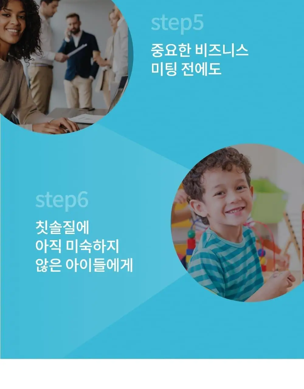 퍼지브러쉬 씹는 칫솔(5개입) 상세페이지 49