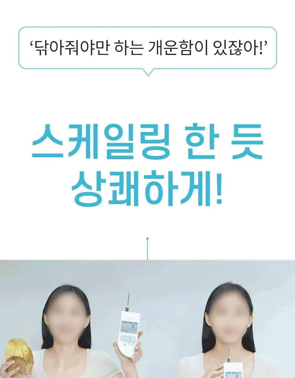 퍼지브러쉬 씹는 칫솔(5개입) 상세페이지 50