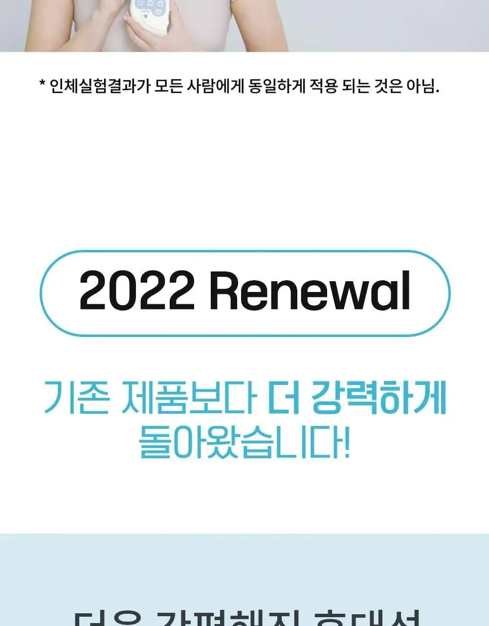 퍼지브러쉬 씹는 칫솔(5개입) 상세페이지 52