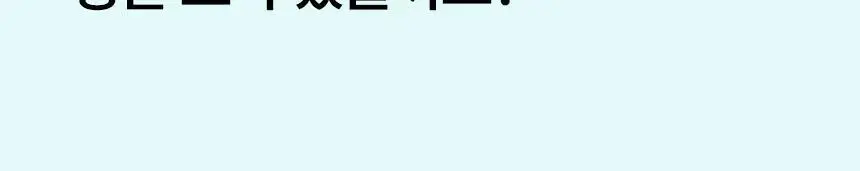 라이브오랄스 퓨어다이아 셀프 치아미백제 (2주분) 상세페이지 12