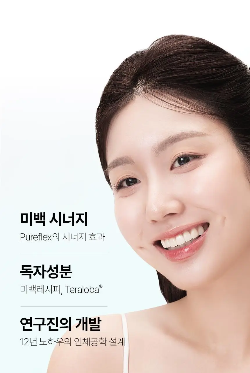 라이브오랄스 퓨어다이아 셀프 치아미백제 (2주분) 상세페이지 18