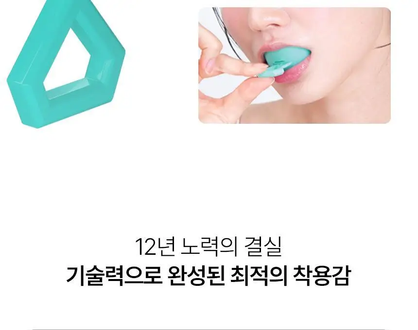 라이브오랄스 퓨어다이아 셀프 치아미백제 (2주분) 상세페이지 29