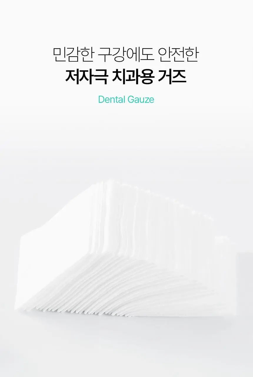 라이브오랄스 퓨어다이아 셀프 치아미백제 (2주분) 상세페이지 33