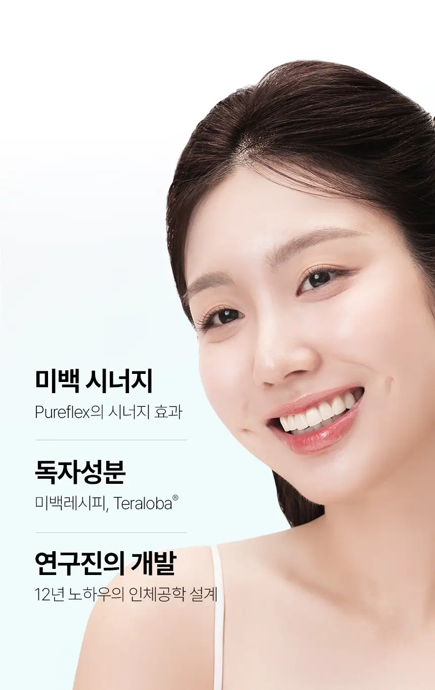 라이브오랄스 퓨어다이아 치아미백제(2주분) 기획 / 단품 상세페이지 13