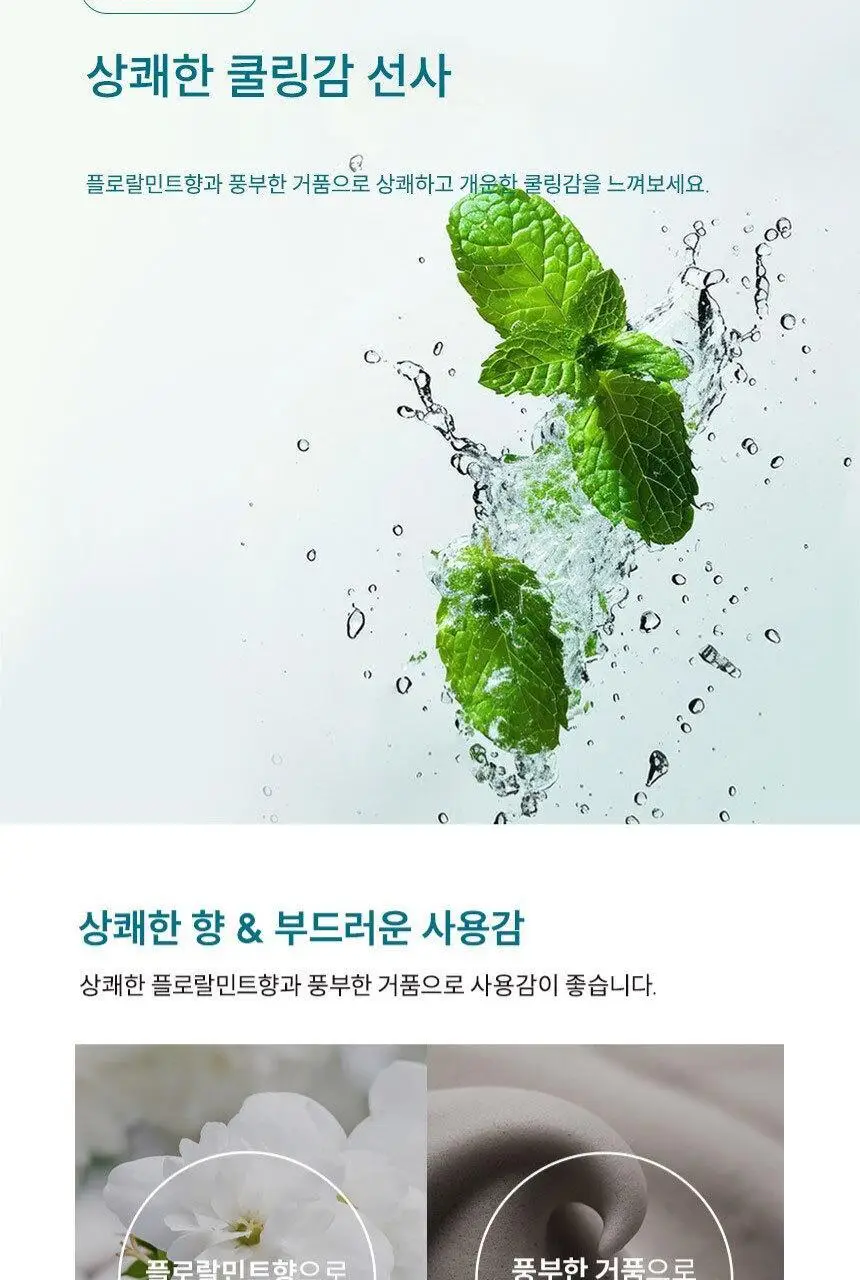 뷰센 치아미백제 80g 2입 세트 (뷰센15, 28) 상세페이지 10