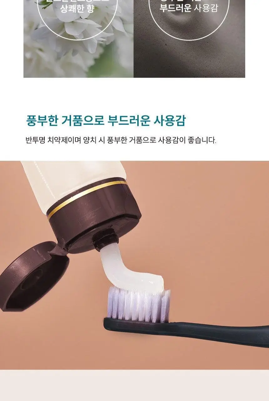 뷰센 치아미백제 80g 2입 세트 (뷰센15, 28) 상세페이지 11