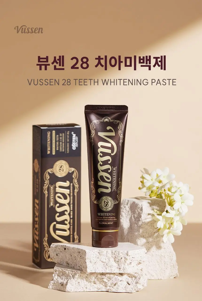 뷰센 치아미백제 80g 2입 세트 (뷰센15, 28) 상세페이지 13