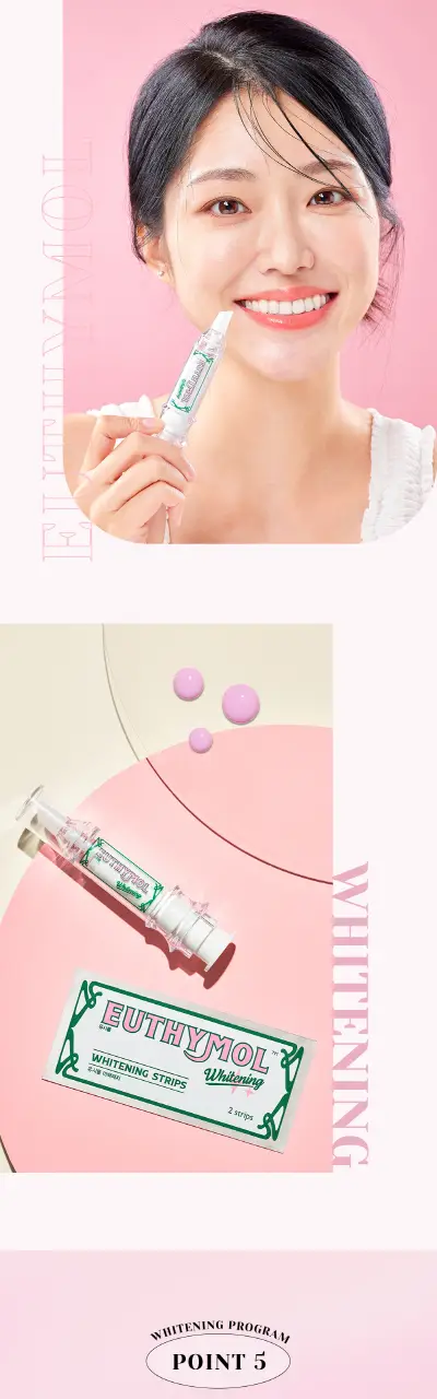유시몰 화이트닝 부스터&미백패치 5P 상세페이지 8