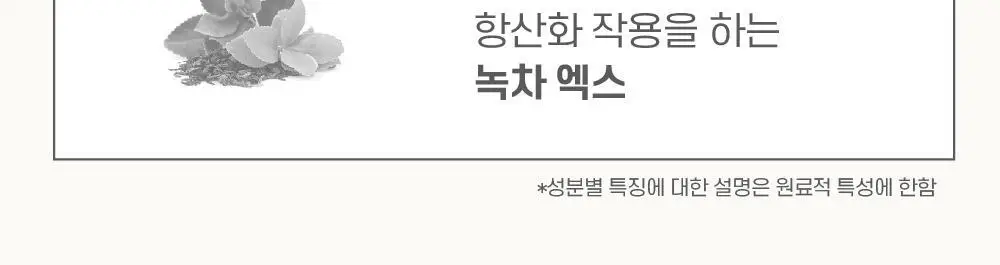 투스노트 화이트닝겔 14개입 (2주분) 상세페이지 8