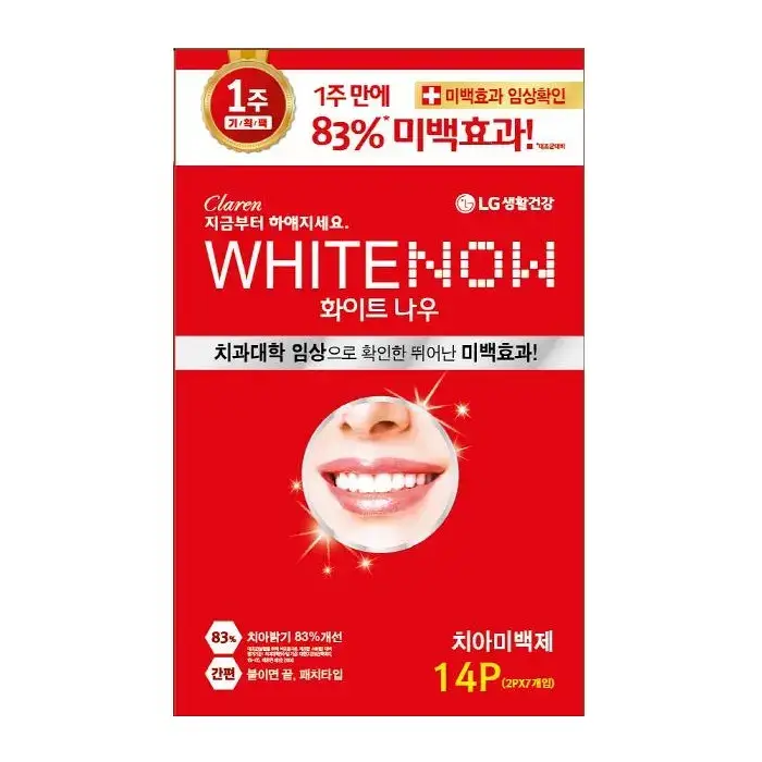 페리오 화이트나우 미백 패치 3종 택1 (일주일팩(14p)/대용량(64p)/8P)