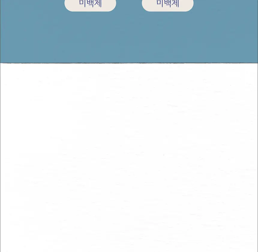 화이트랩스 치아미백기 7.4C (2인용) + 미백제 2개 상세페이지 2