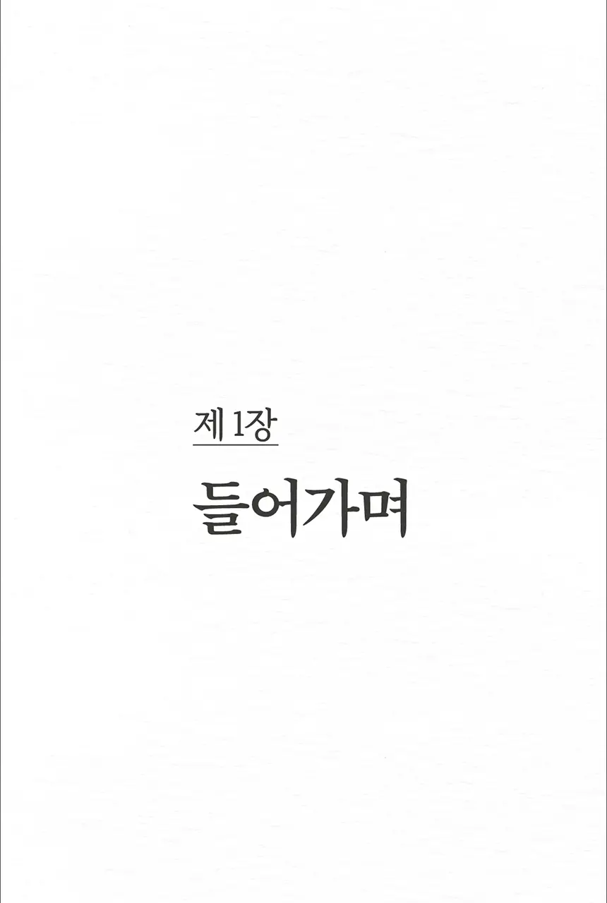 화이트랩스 치아미백기 7.4C (2인용) + 미백제 2개 상세페이지 3