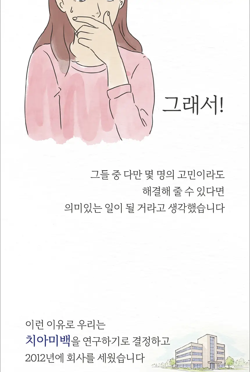 화이트랩스 치아미백기 7.4C (2인용) + 미백제 2개 상세페이지 9