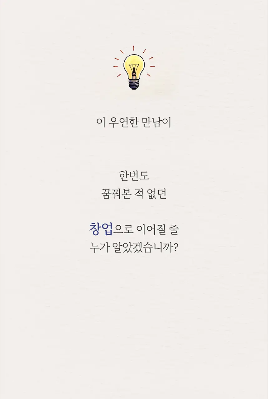화이트랩스 치아미백기 7.4C (2인용) + 미백제 2개 상세페이지 23