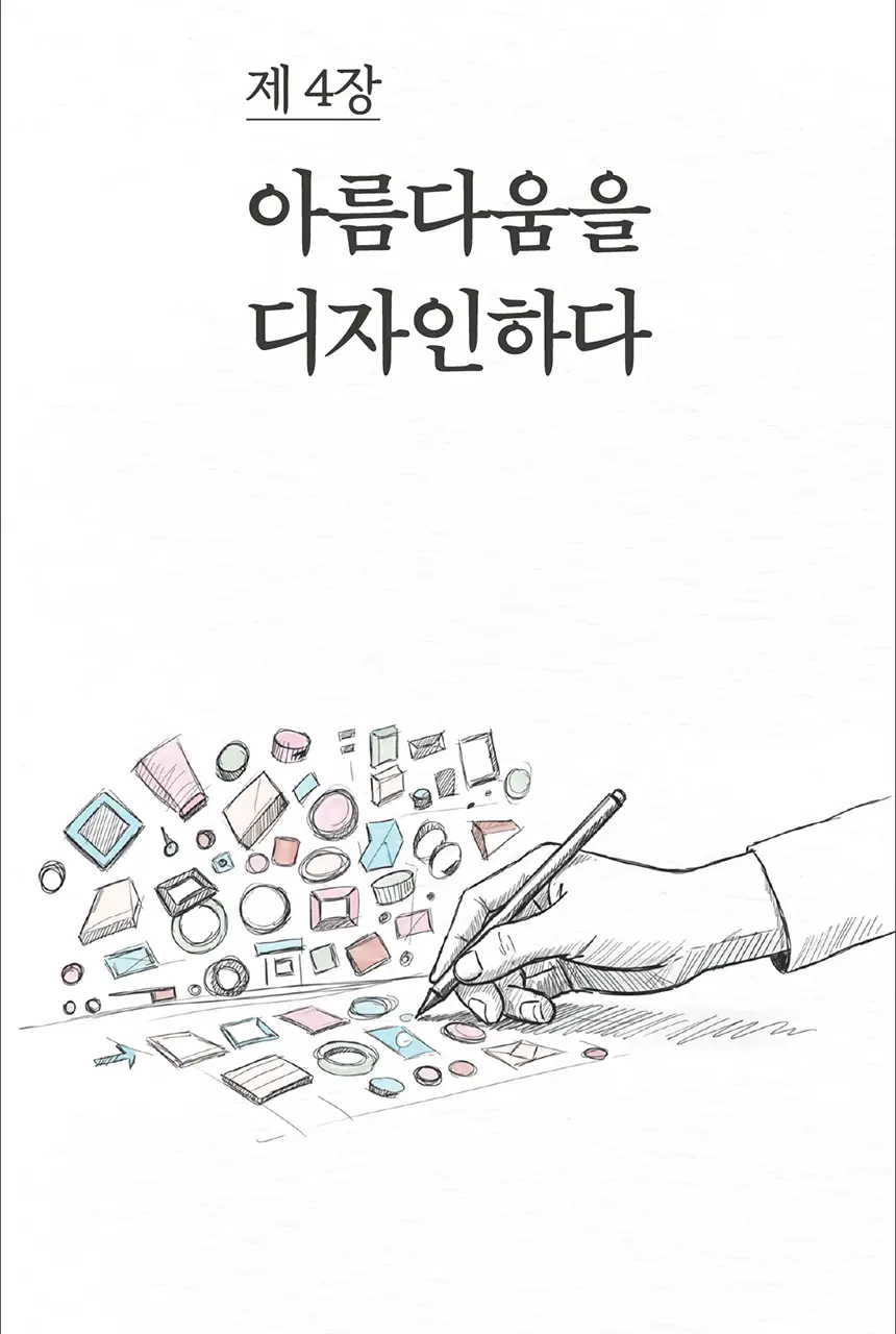 화이트랩스 치아미백기 7.4C (2인용) + 미백제 2개 상세페이지 31