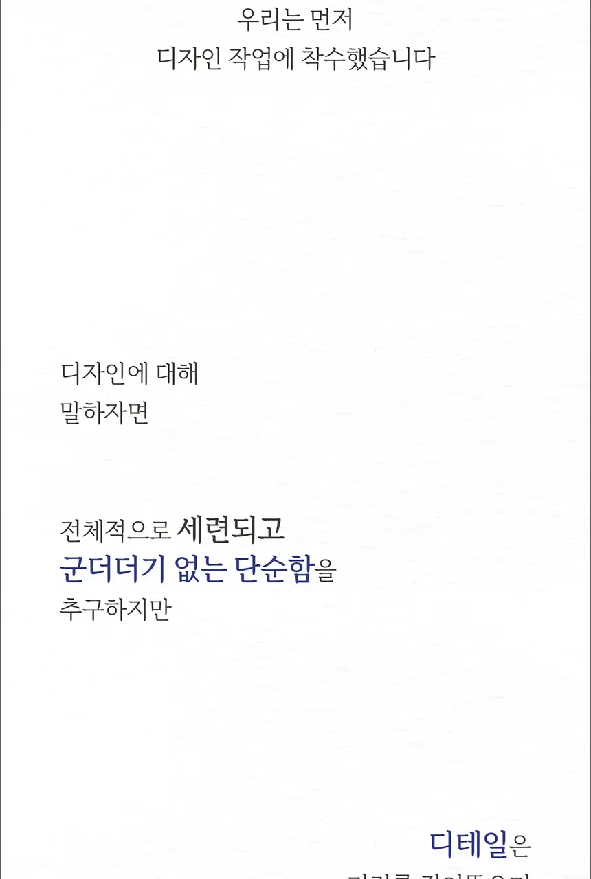 화이트랩스 치아미백기 7.4C (2인용) + 미백제 2개 상세페이지 32