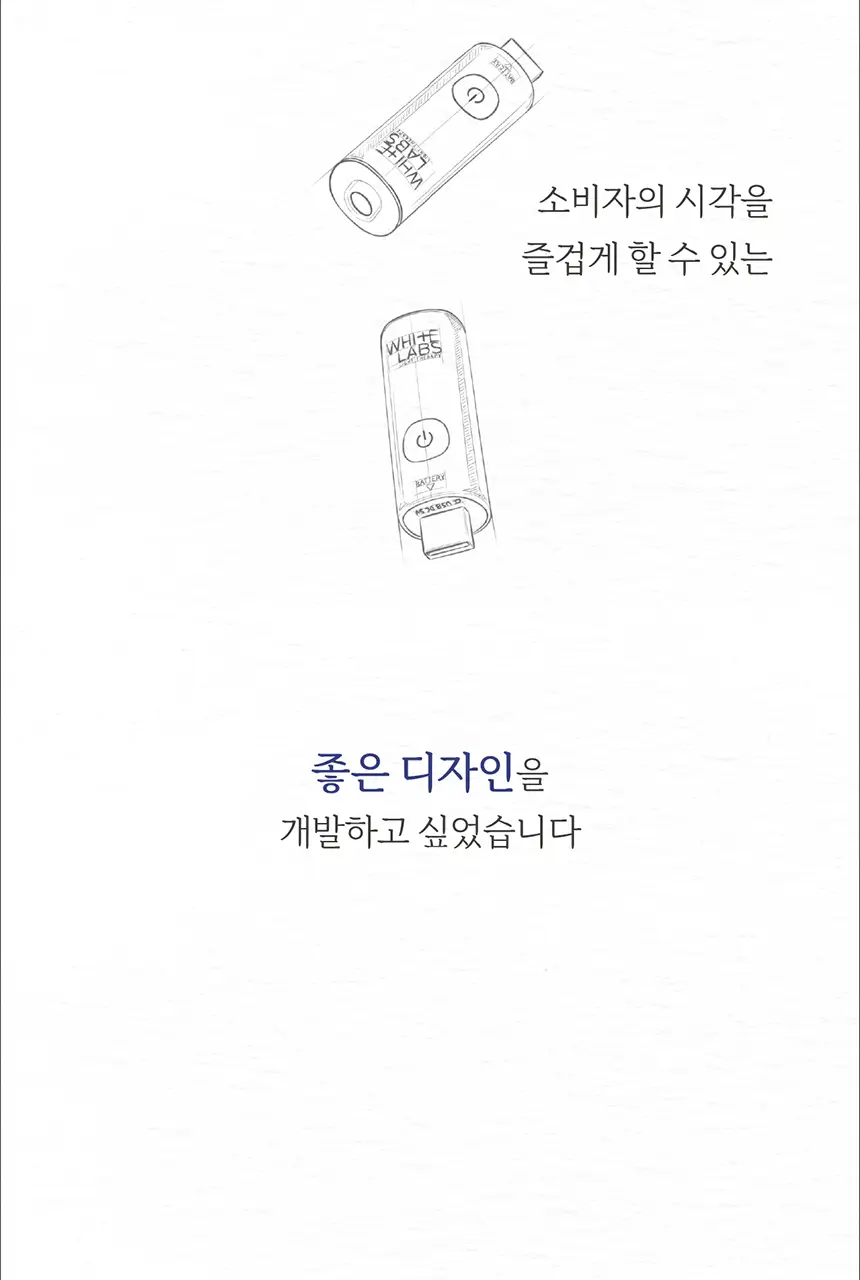화이트랩스 치아미백기 7.4C (2인용) + 미백제 2개 상세페이지 35