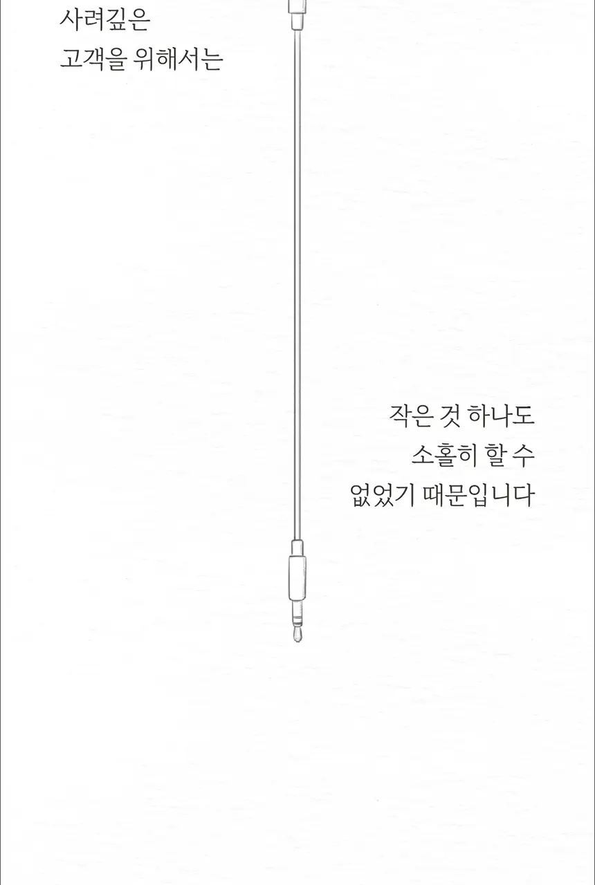 화이트랩스 치아미백기 7.4C (2인용) + 미백제 2개 상세페이지 38