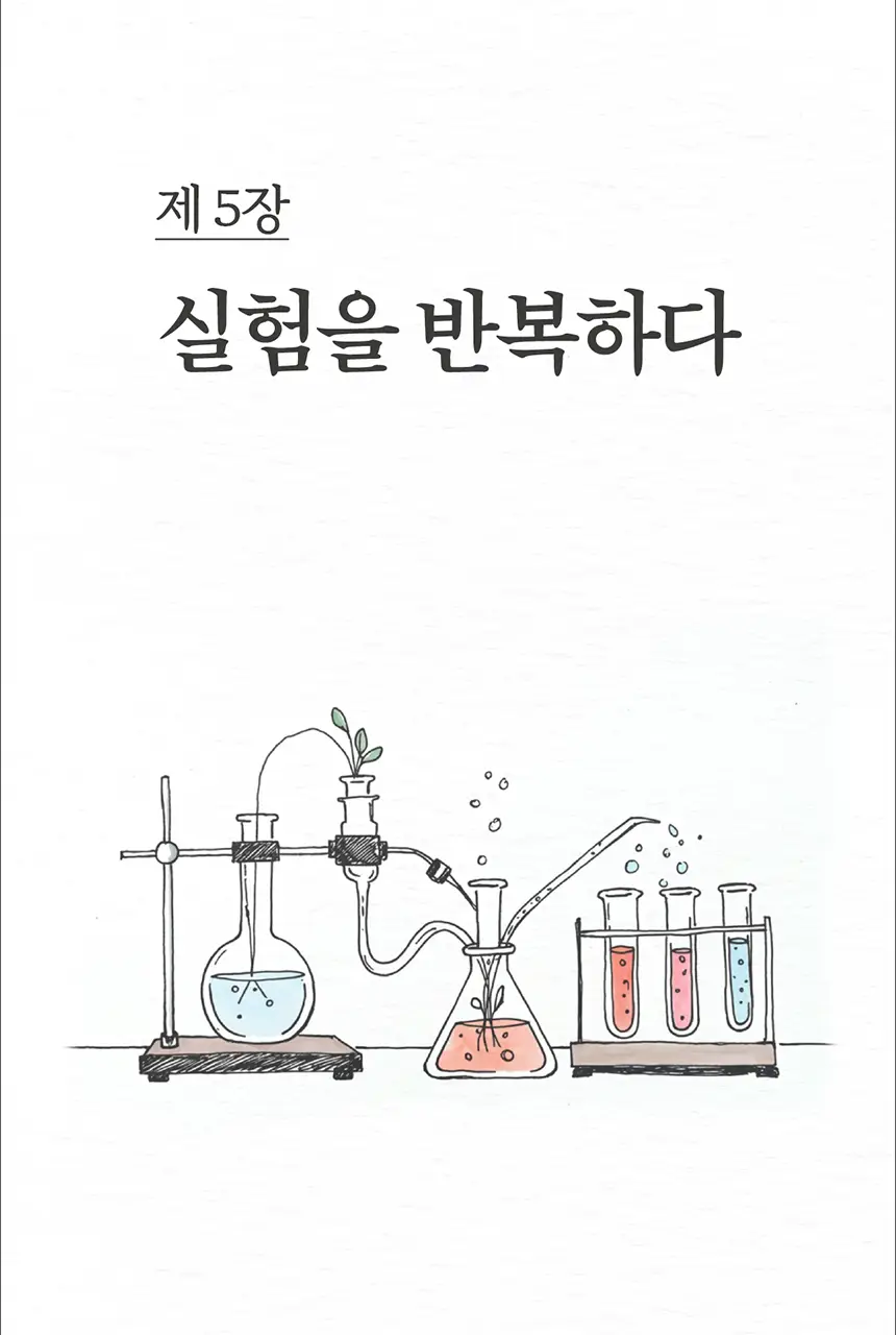 화이트랩스 치아미백기 7.4C (2인용) + 미백제 2개 상세페이지 40