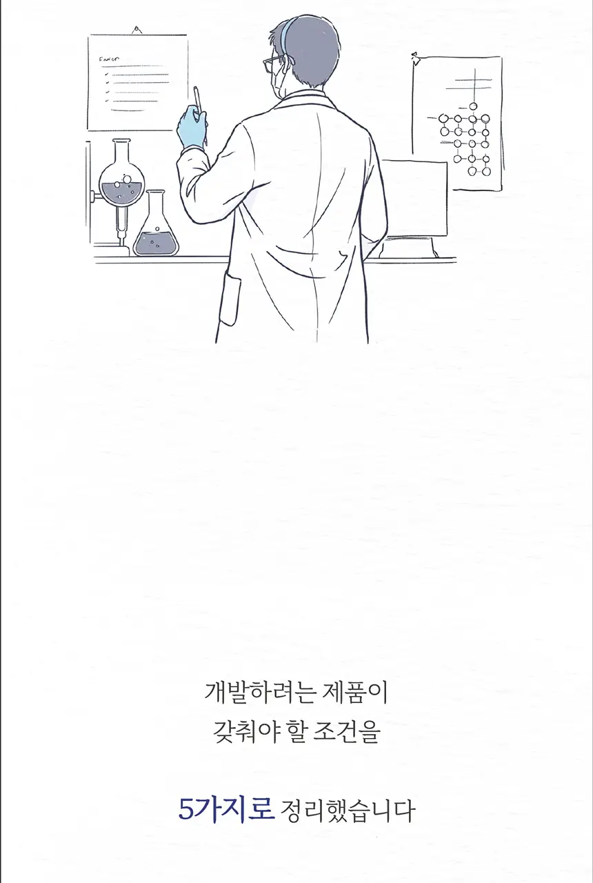화이트랩스 치아미백기 7.4C (2인용) + 미백제 2개 상세페이지 48