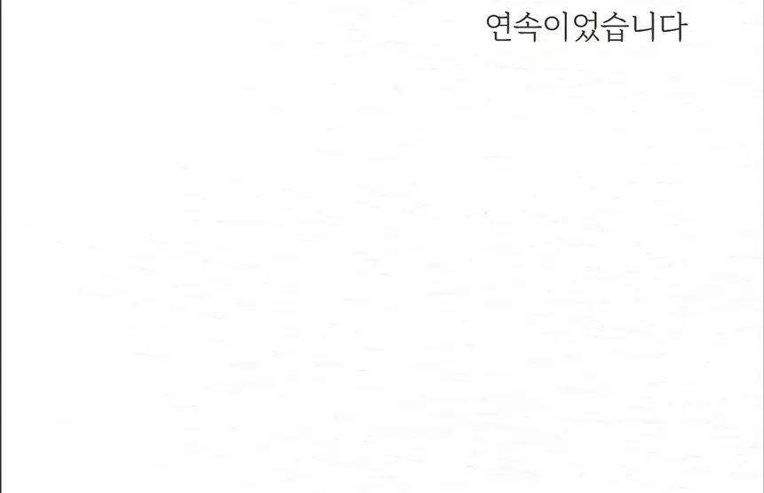 화이트랩스 치아미백기 7.4C (2인용) + 미백제 2개 상세페이지 51